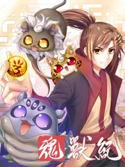 桔子影院 明星大侦探